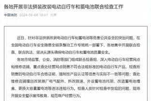 雷竞技器官网截图2