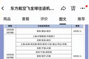 江南体育app下载安装苹果版截图4